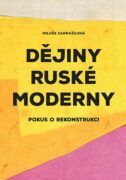 Dějiny ruské moderny (e-kniha)