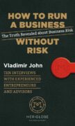 How to Run a Business Without Risk (e-kniha)