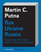 Rus - Ukraine - Russia (e-kniha)