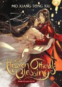 Heaven Official´s Blessing 8: Tian Guan Ci Fu (Novel)