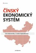 Čínský ekonomický systém (e-kniha)