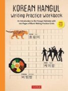 Korean Hangul Writing Practice Workbook: An Introduction to the Hangul Alphabet with 100 Pages of Bl