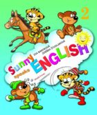 Sunny speaks English 2 - Jednoduché procvičování angličtiny s tygříkem Sunnym
