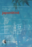 Podmět v moderní japonštině (e-kniha)