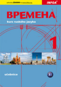 Vremena 1