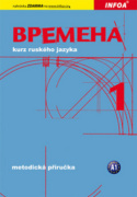 Vremena 1