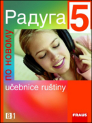 Raduga po novomu 5