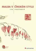 Malba v čínském stylu (e-kniha)