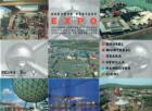 Světové výstavy EXPO