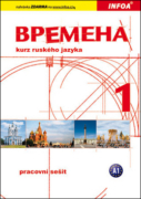 Vremena 1