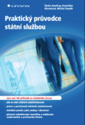 Praktický průvodce státní službou (e-kniha)