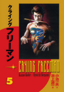 Crying Freeman Plačící drak 5