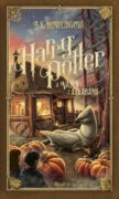 Harry Potter a väzeň z Azkabanu (e-kniha)