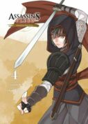 Assassin's Creed: Pomsta Šao Ťün (4) (e-kniha)